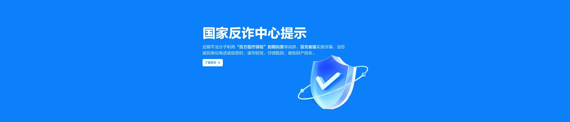 洪江市移动宽带