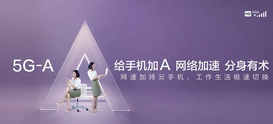 洪江市洪江市洗马乡 移动宽带