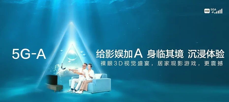 洪江市洪江市沙湾乡 移动宽带