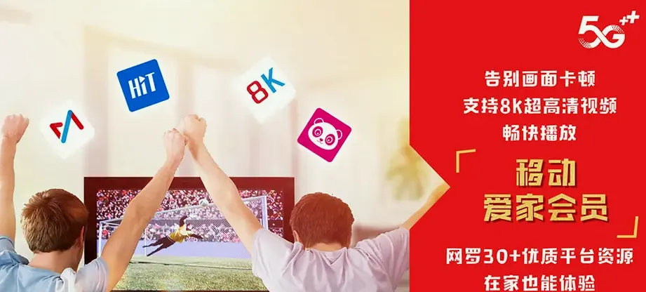 洪江市洪江市大崇乡 移动宽带