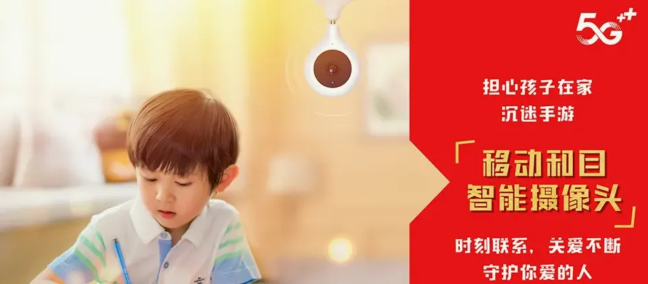 洪江市洪江市大崇乡 移动宽带