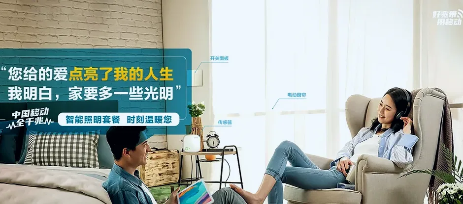 洪江市洪江市托口镇 移动宽带