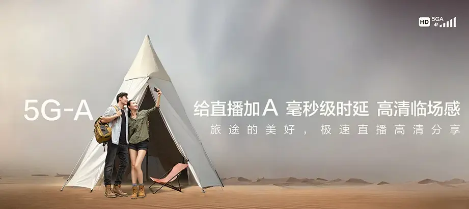 洪江市洪江市岔头乡 移动宽带